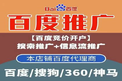 竞价托管服务在移动端的运用案例
